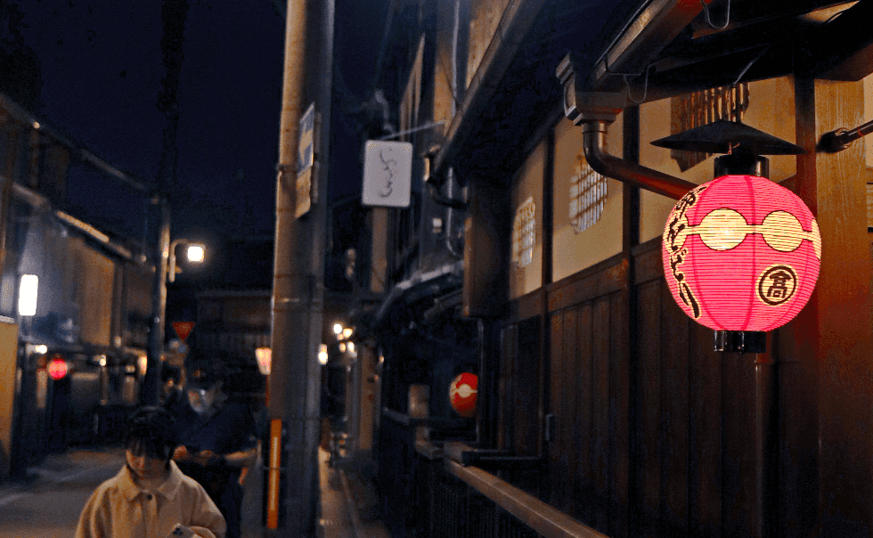 Gion Town, Tokyo